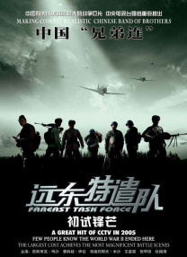 国产夜色视频