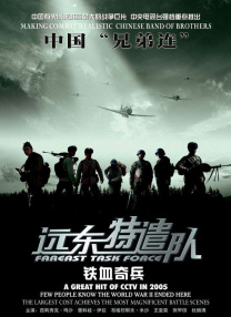 亚洲无人区电影完整版小视频