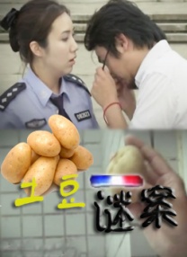 性影院