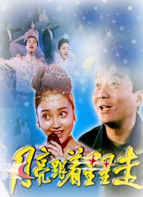 国产成人精品久久久久大片