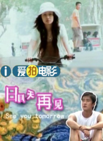 操女生app
