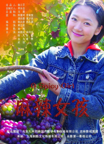 日本爽视频