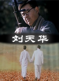 国产成人精品在线观看