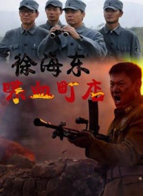 春雨直播在线观看免费高清视频
