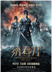 天堂免费久久