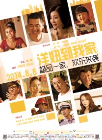 和尚与寡妇在线三级