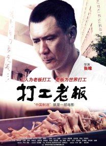 色五