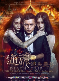 五月婷亚洲