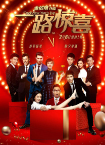 国产精品亚洲玖玖玖在线靠爱