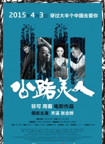 毛片an