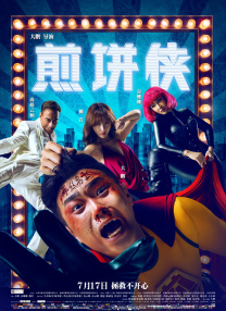 国产亚洲欧美一区二区