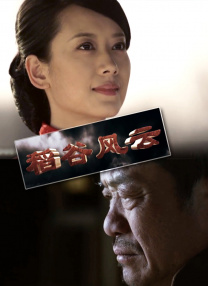 国产片国产乱农村野战