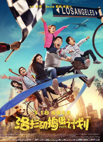 特妈头是什么英文