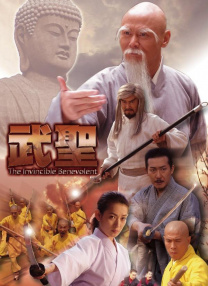 风情万种的嫂子