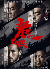 台湾吴梦梦到粉丝家里高清