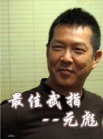 她的精舍