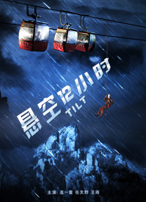 出轨的姐姐2