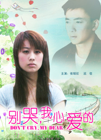 五月天婷婷色综合