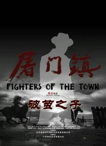 91佛爷