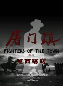 采购部的秘密