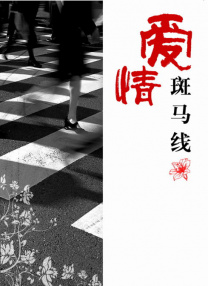 成年人免费观看网站
