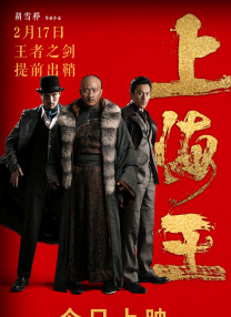 恋爱已婚夫妇拼车