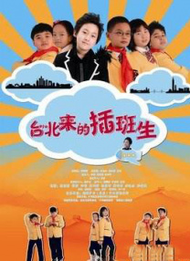 色yeye在线观视频