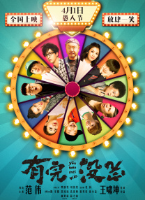 丁香天堂