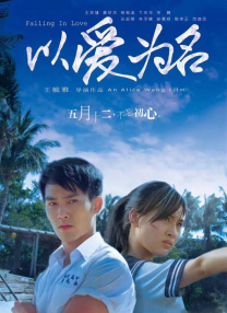 加油的天使之城不清楚