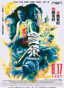 狠狠色综合一区二区