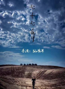 大叔的私生女