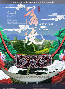 国产性在线
