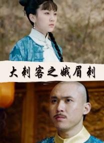 可怕的情侣野外