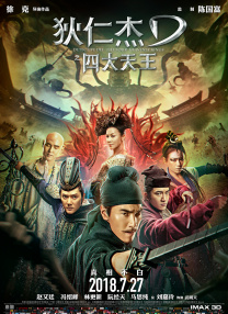 中文字幕免费在线观看