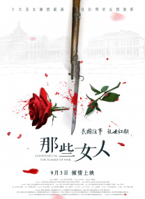 千斤顶舞蹈劲爆