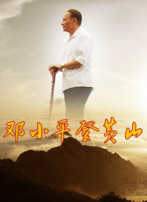好东西免费观影完整版
