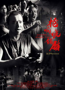 仙踪林毛片