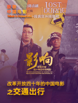 女总裁爱上穷小伙