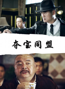 篮球部落电视剧全集在线观看