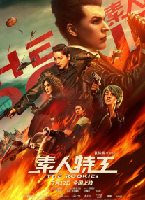 国产一级一区二区