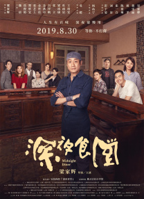 亚洲 欧美 另类 日韩