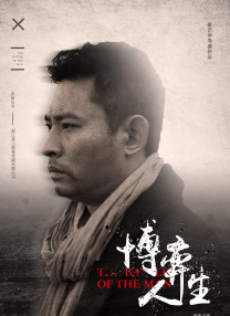 久久精品人人做人人爽电影蜜月