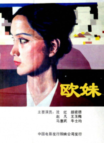 中文字幕视频三区