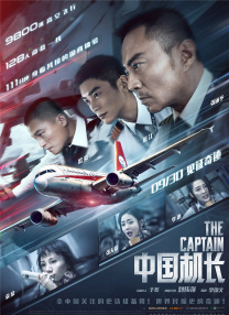 国产精自产拍久久久久久蜜