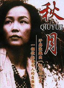 overflow动漫全集免费观看