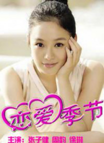五月激情六月婷婷