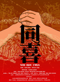 国产做受高潮电影