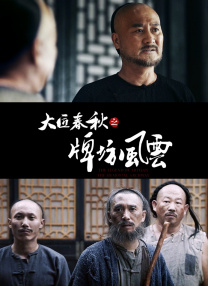 久久大香焦