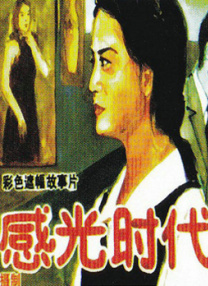 久久精品国产99国产精品