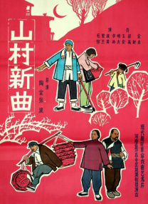 替夫还债日本电影